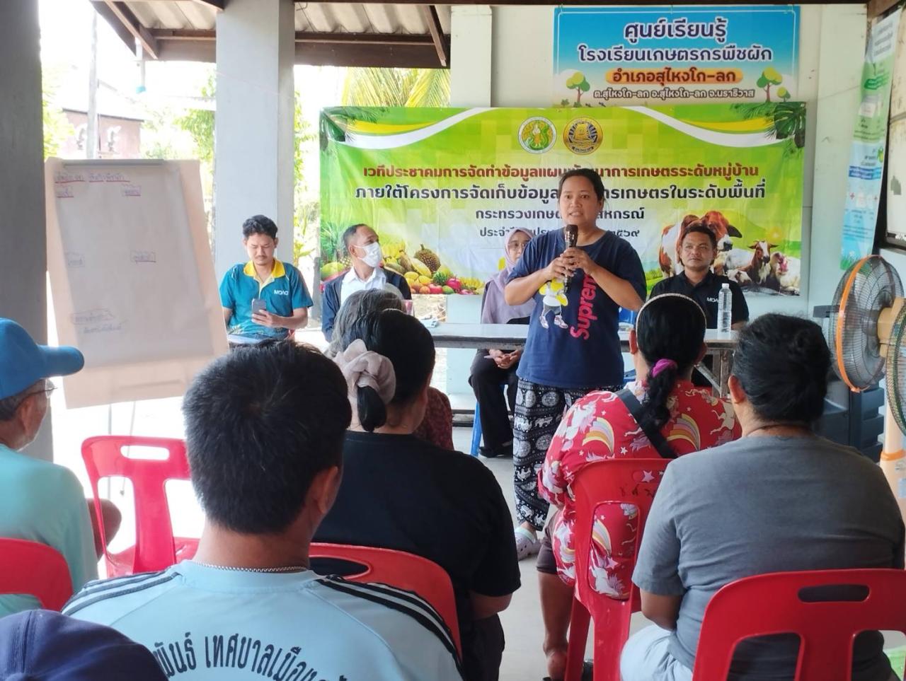 ภาพประกอบที่ 5