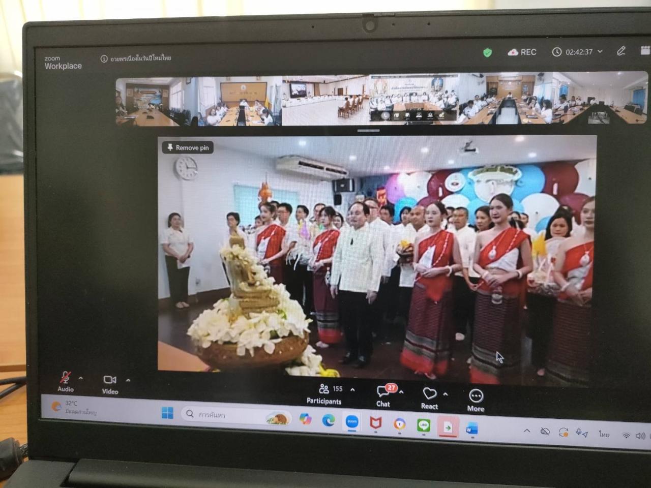 ภาพประกอบที่ 3