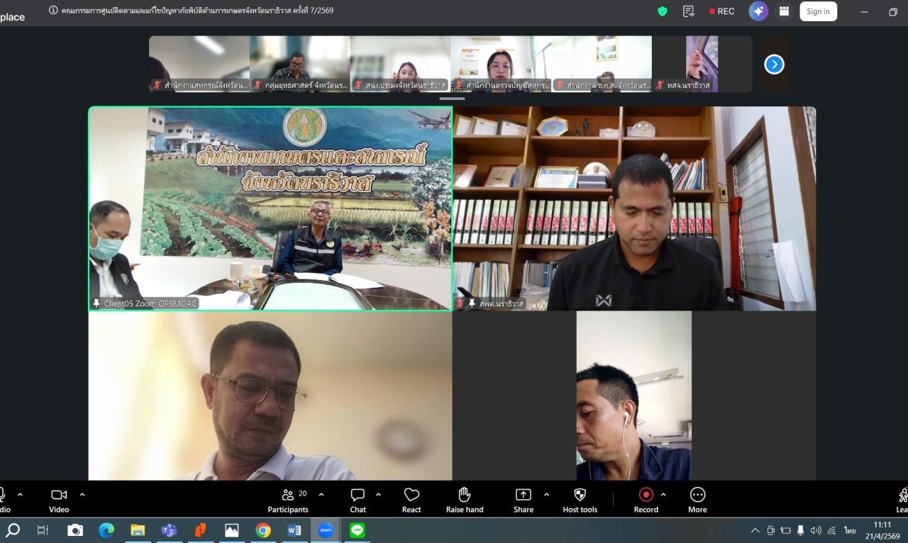 ภาพประกอบที่ 0