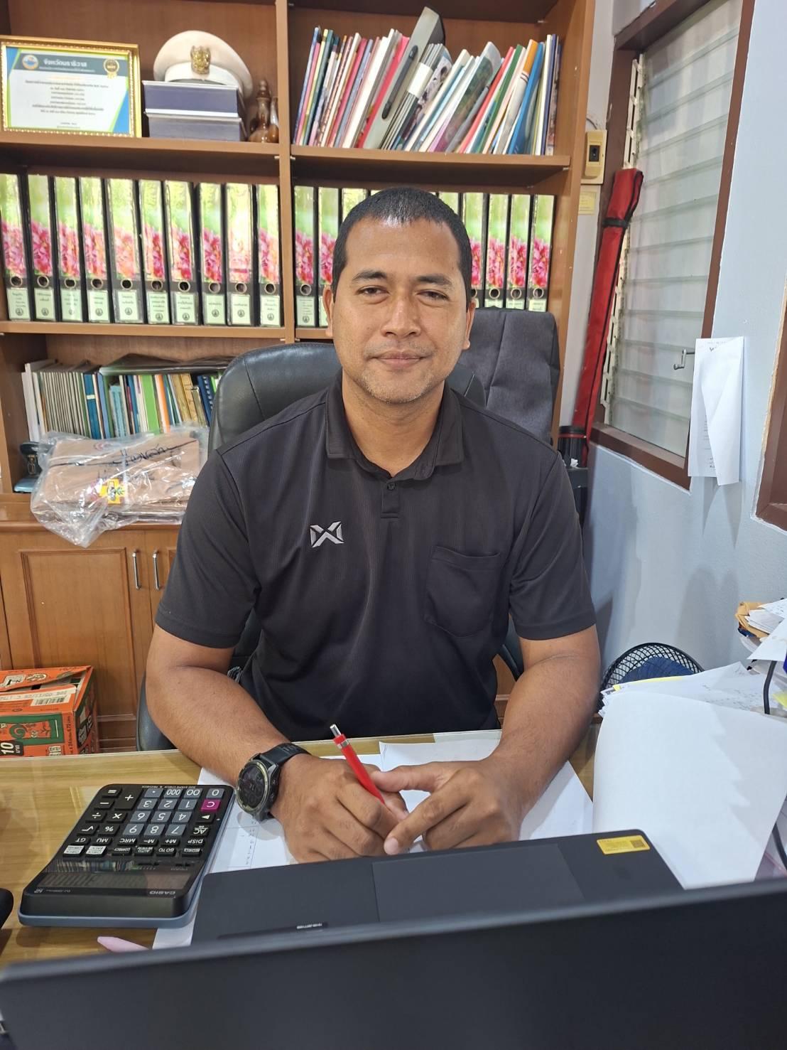 ภาพประกอบที่ 1