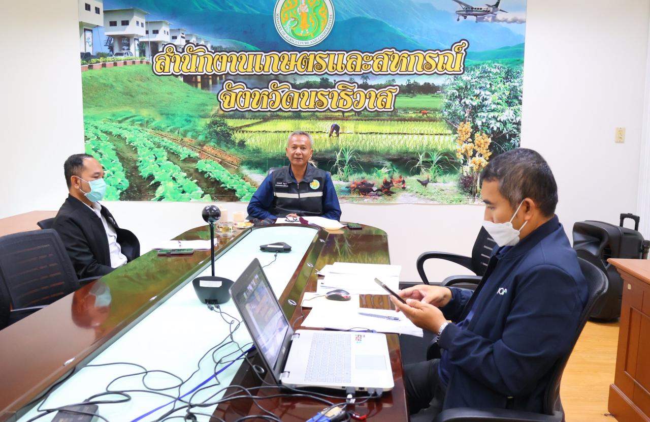 ภาพประกอบที่ 3