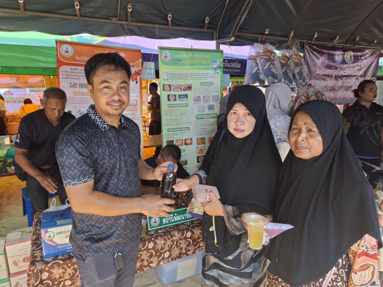 ภาพประกอบที่ 4