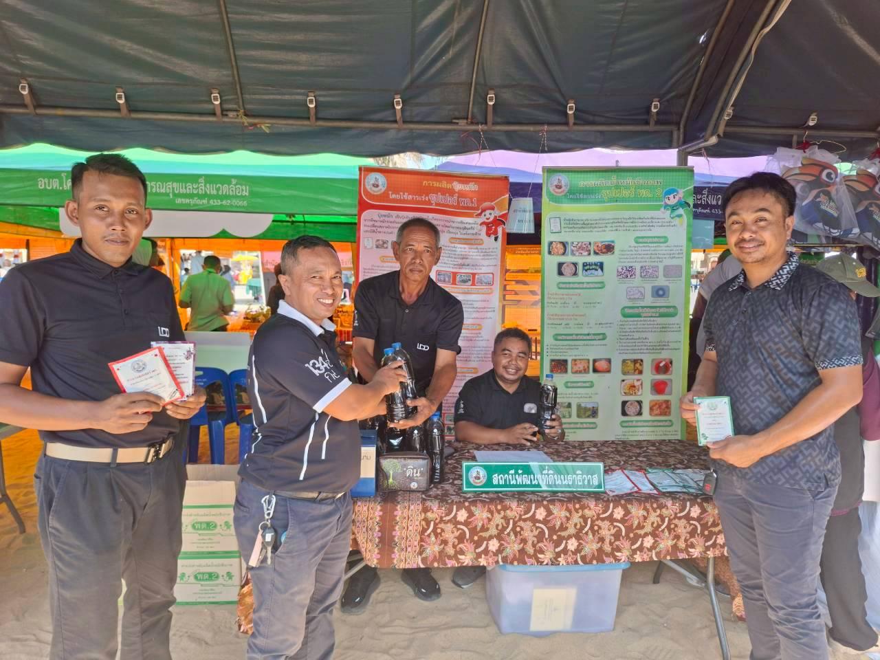 ภาพประกอบที่ 5