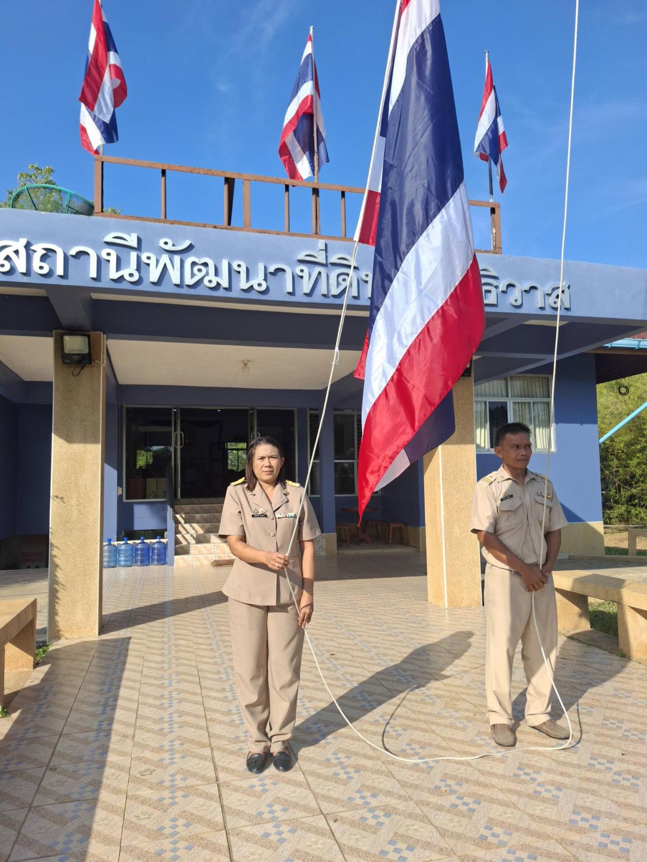 ภาพประกอบที่ 4