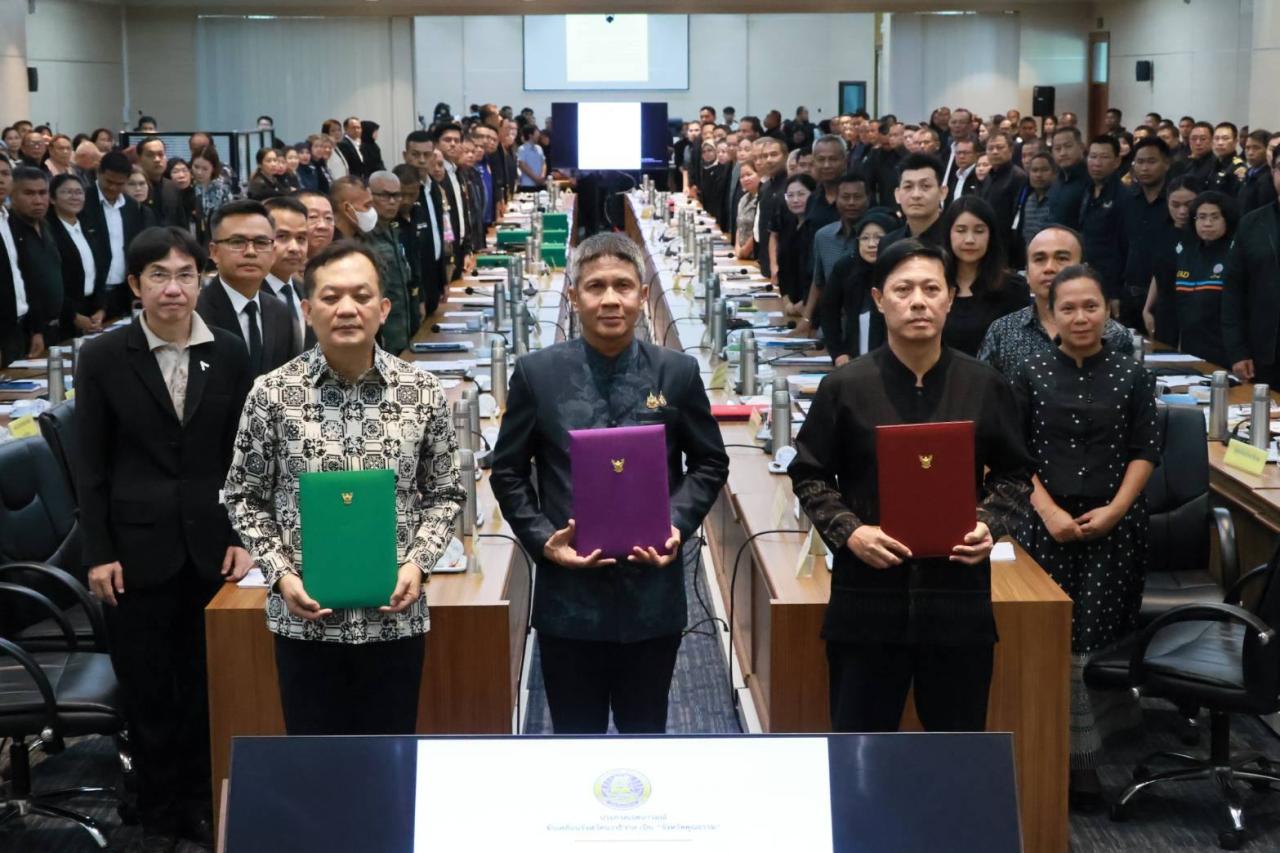 ภาพประกอบที่ 1