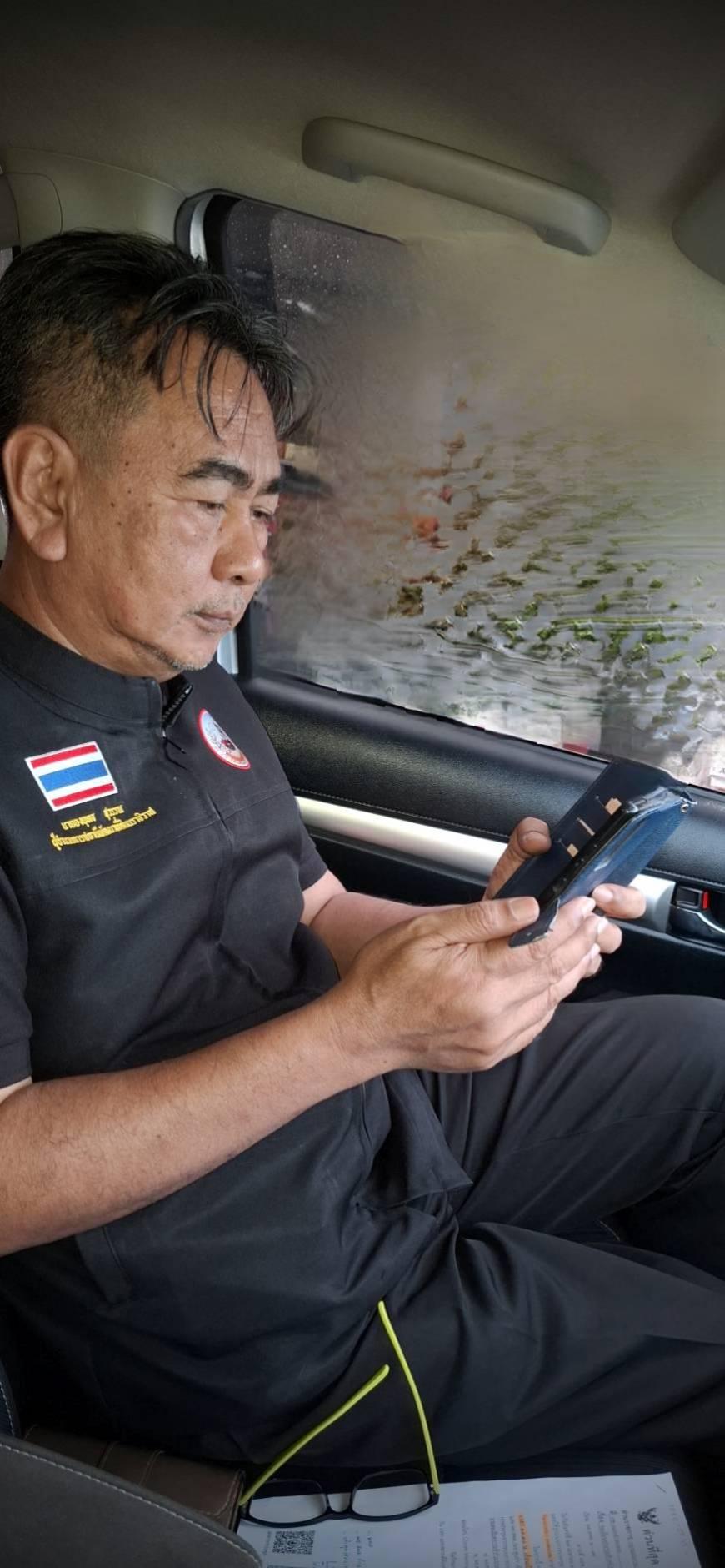 ภาพประกอบที่ 1