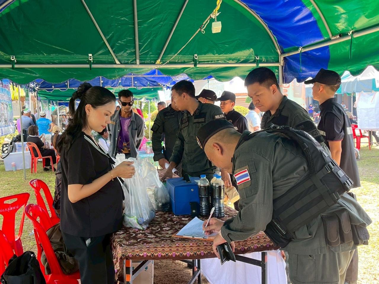 ภาพประกอบที่ 2