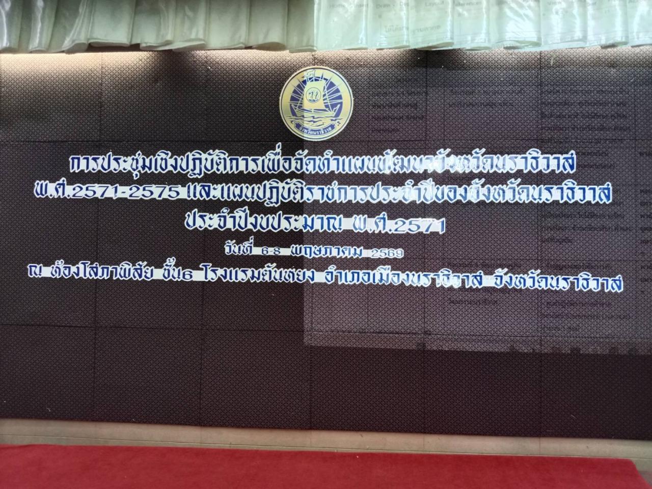 ภาพประกอบที่ 3
