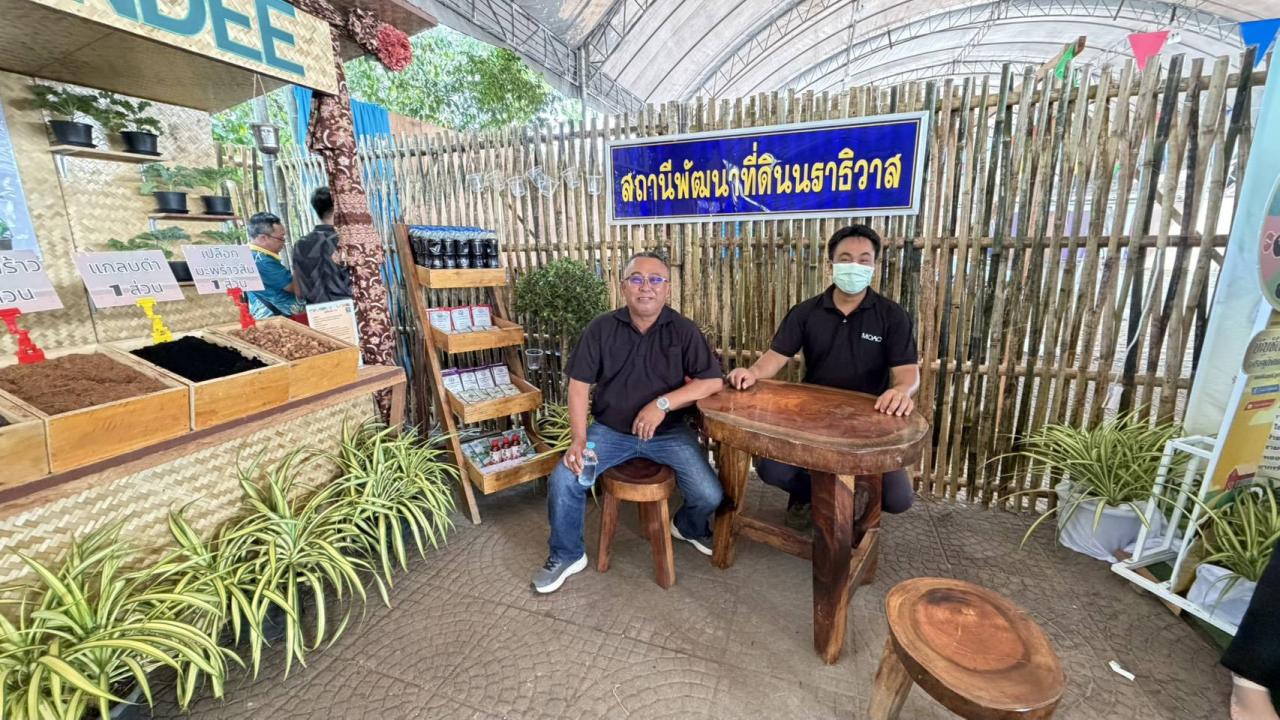 ภาพประกอบที่ 3