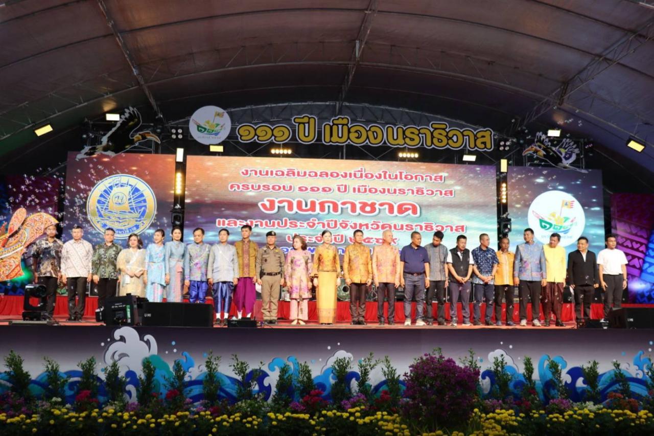 ภาพประกอบที่ 2