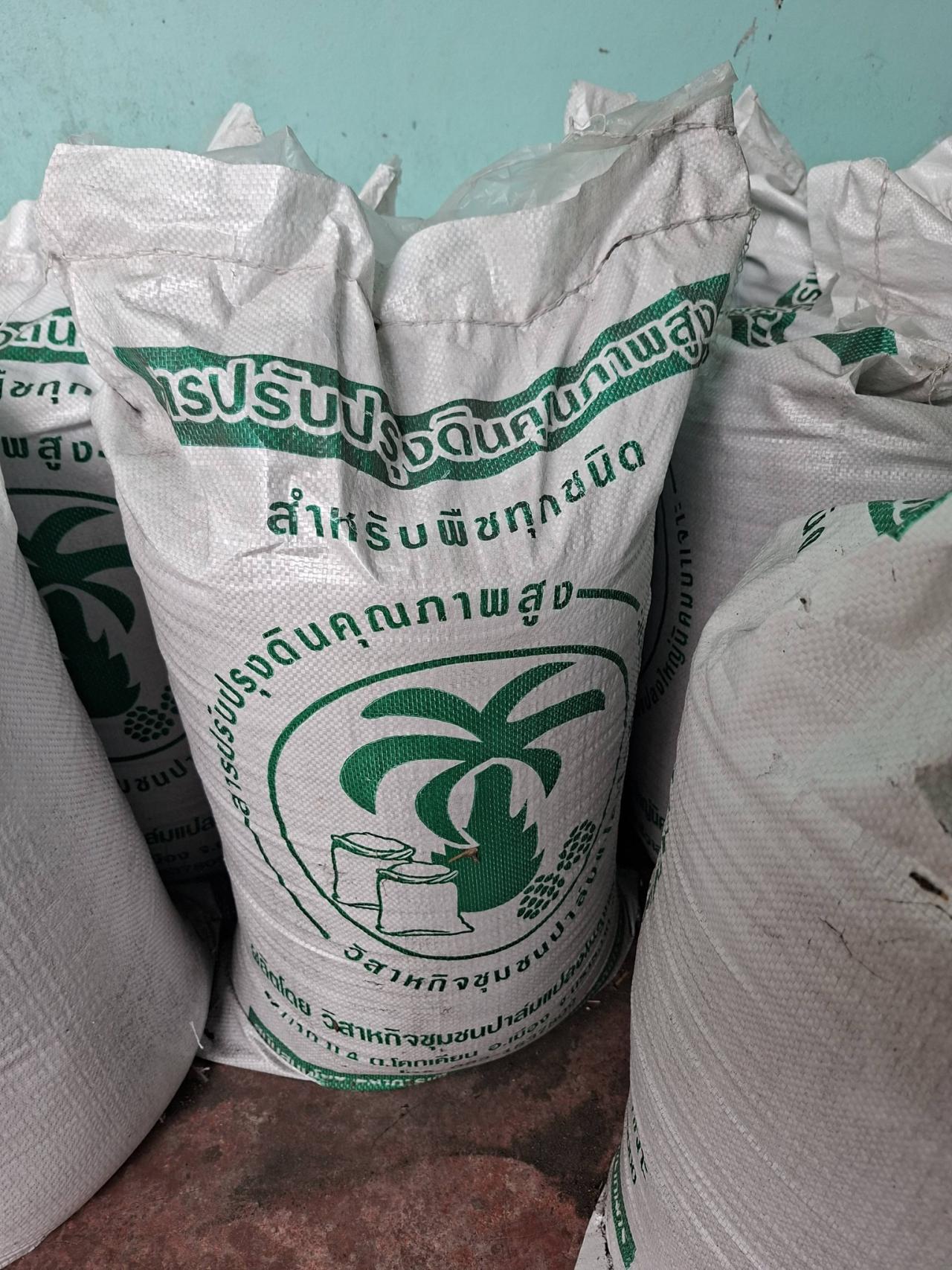 ภาพประกอบที่ 7