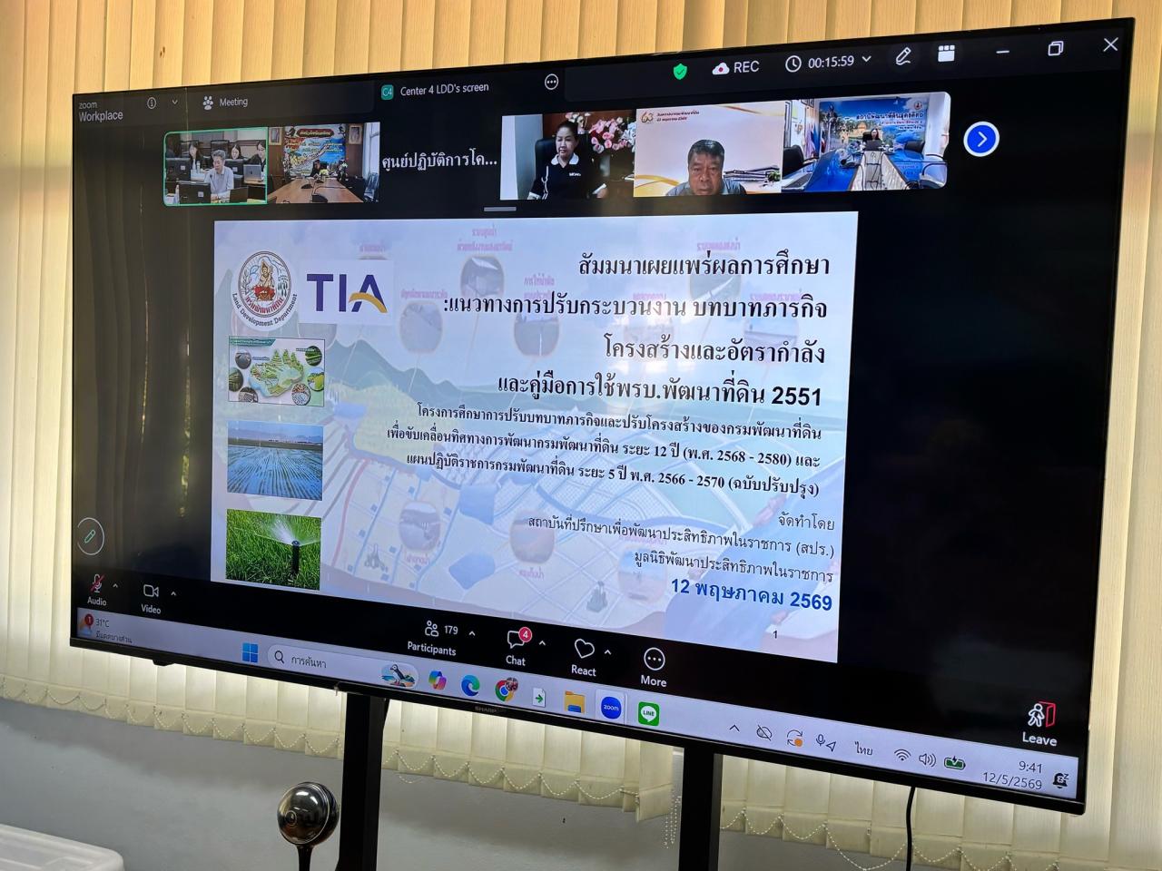 ภาพประกอบที่ 0