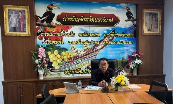 ภาพประกอบที่ 1