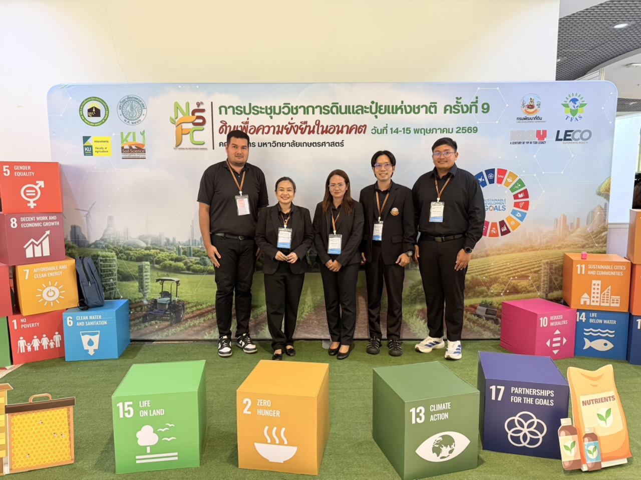 ภาพประกอบที่ 3