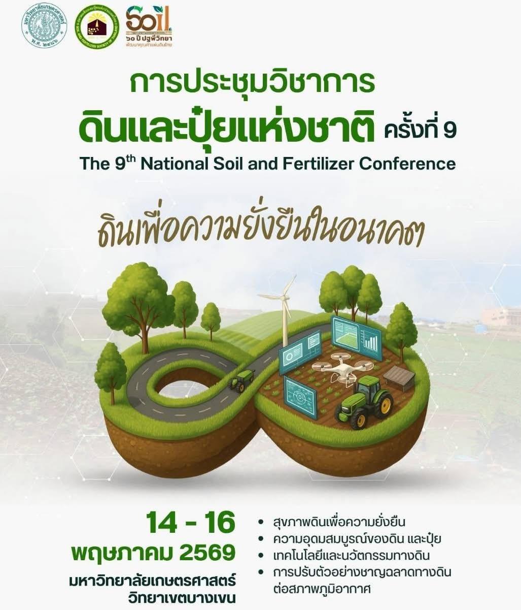 ภาพประกอบที่ 14