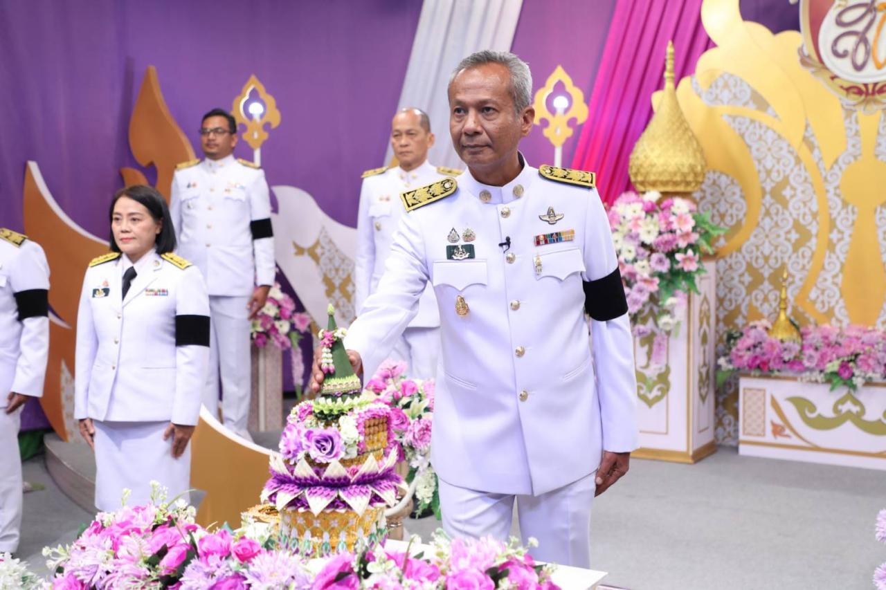 ภาพประกอบที่ 2