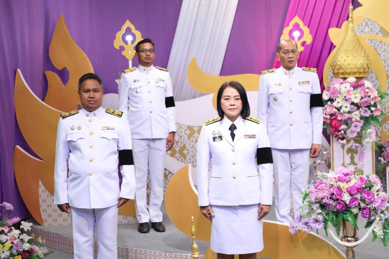 ภาพประกอบที่ 3