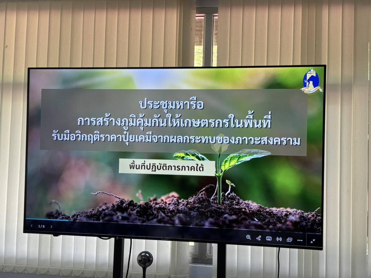 ภาพประกอบที่ 2