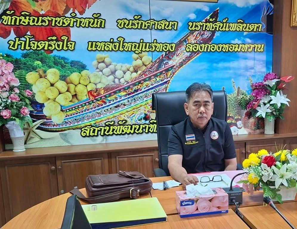 ภาพประกอบที่ 1
