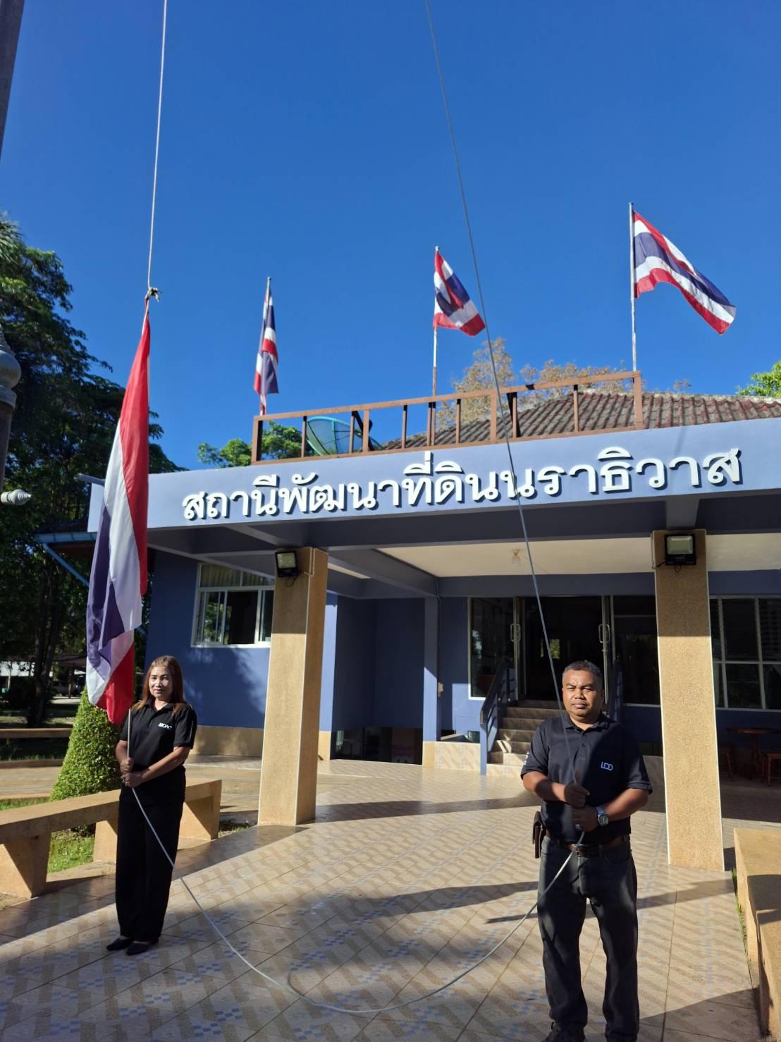 ภาพประกอบที่ 3