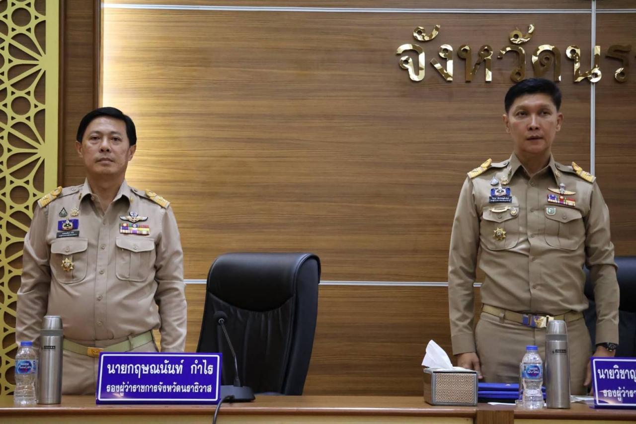 ภาพประกอบที่ 0