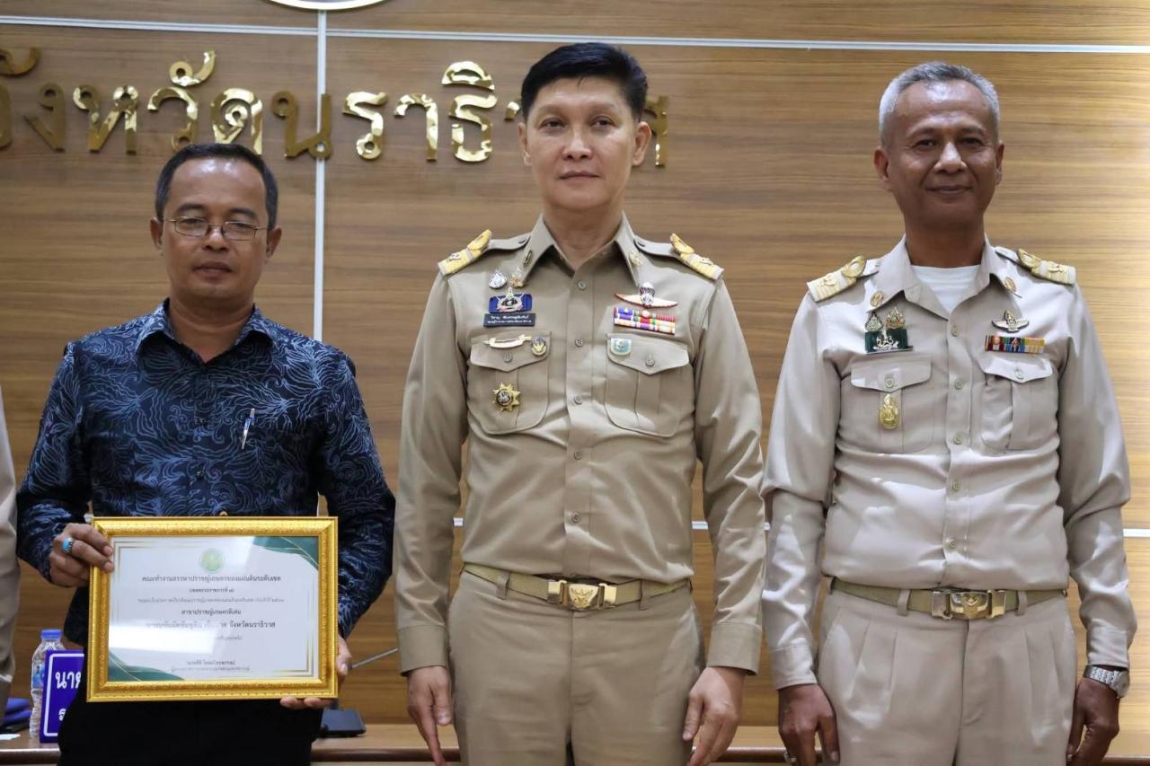 ภาพประกอบที่ 1