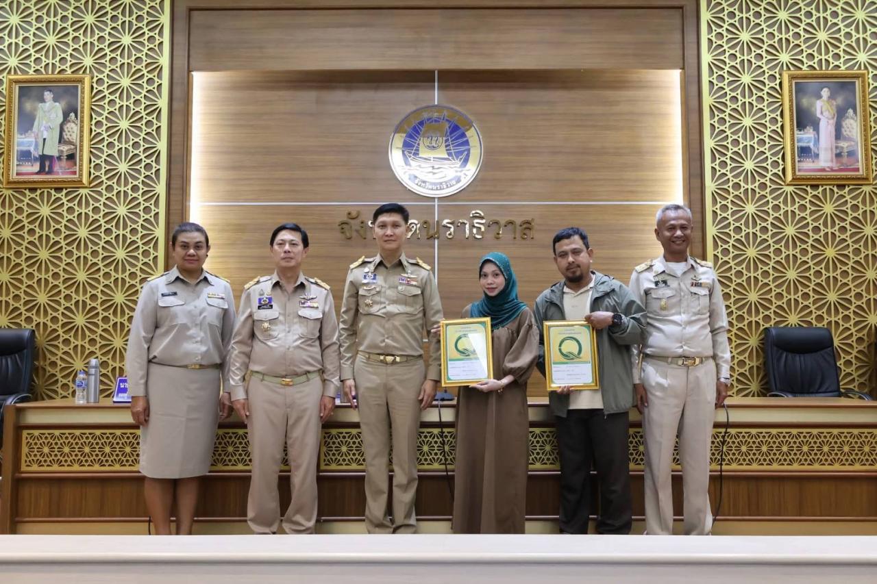 ภาพประกอบที่ 2