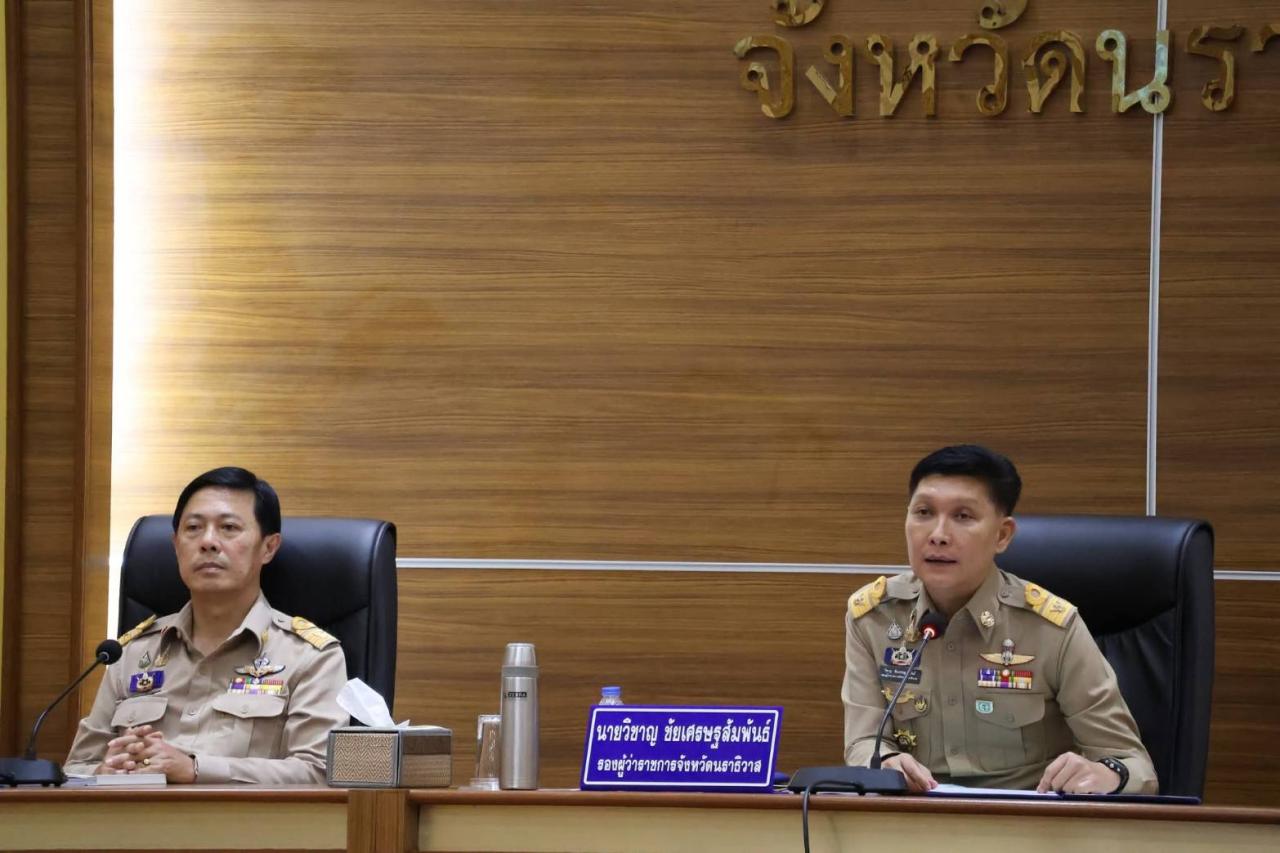 ภาพประกอบที่ 3