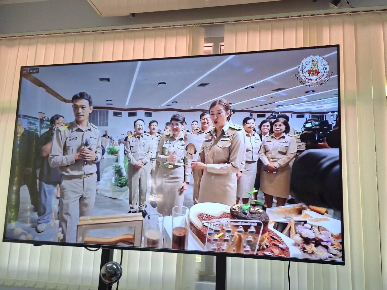 ภาพประกอบที่ 6