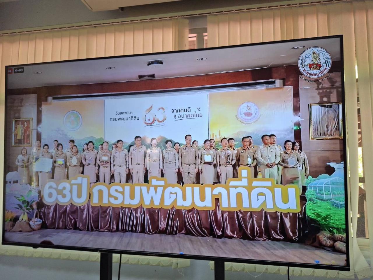 ภาพประกอบที่ 7
