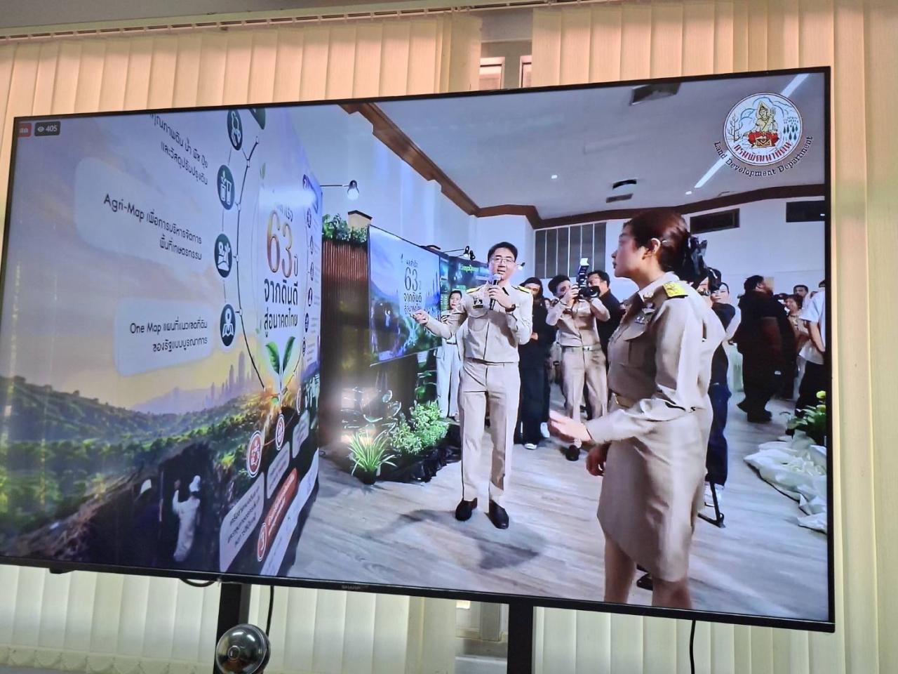 ภาพประกอบที่ 8
