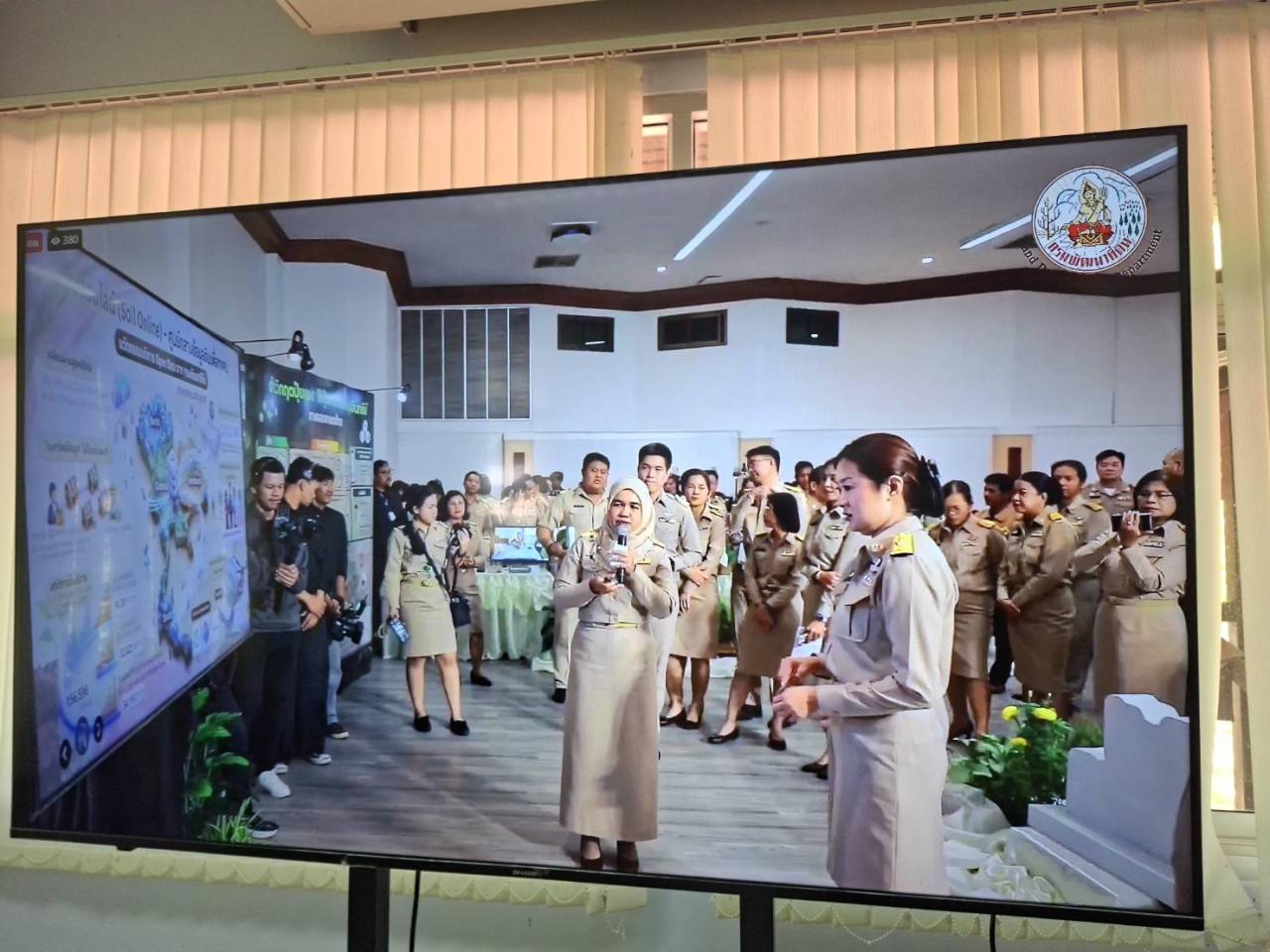 ภาพประกอบที่ 10