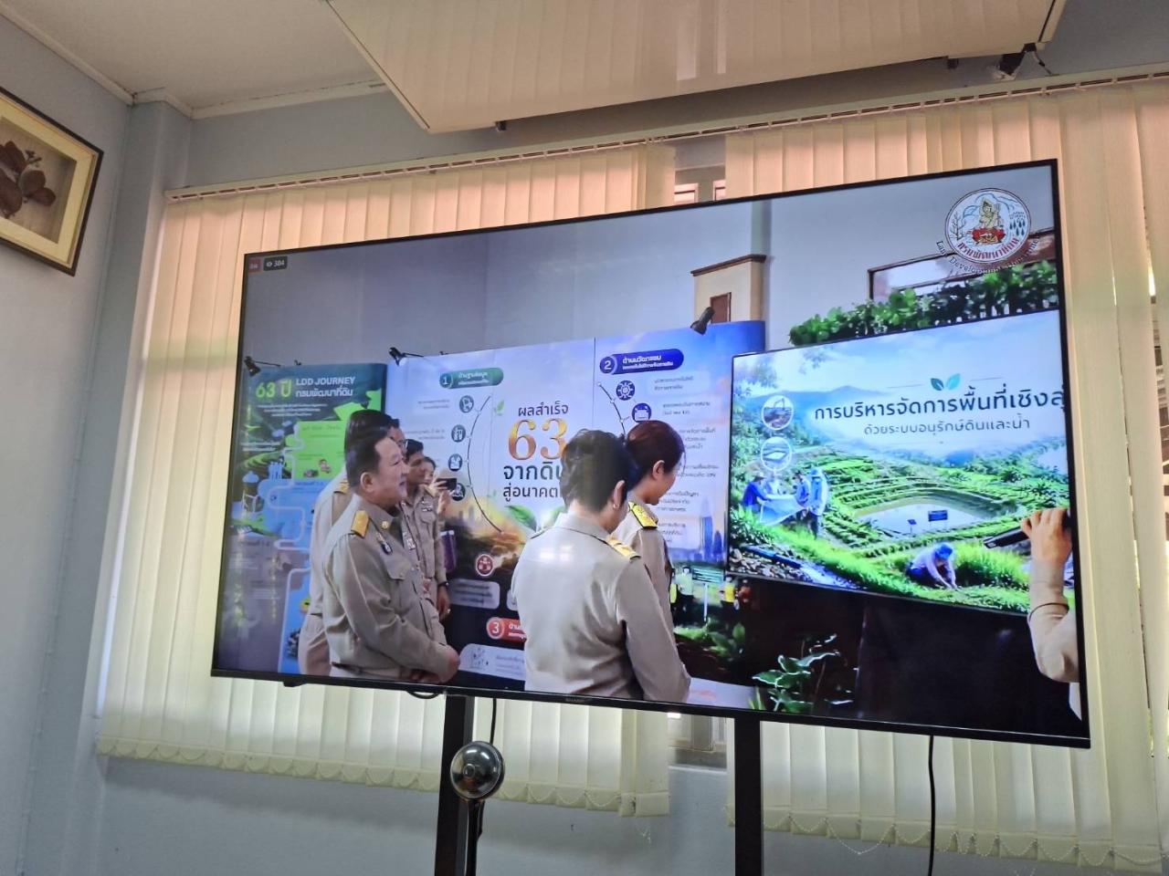 ภาพประกอบที่ 12