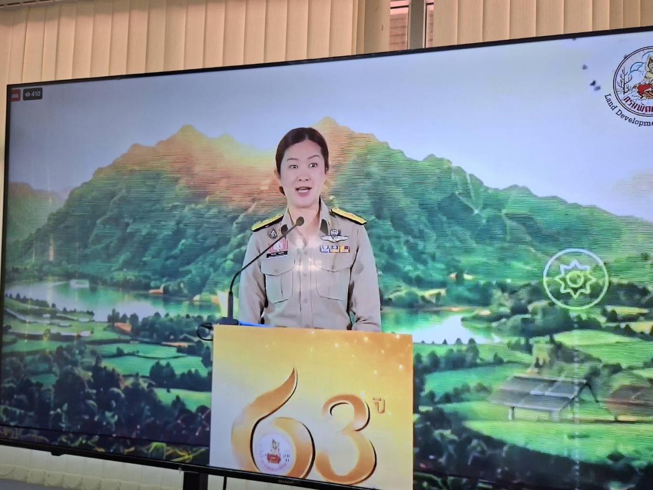 ภาพประกอบที่ 13