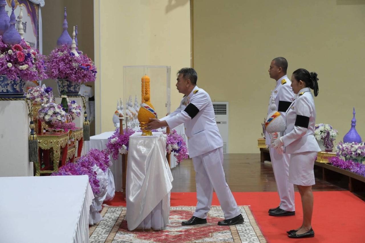 ภาพประกอบที่ 1