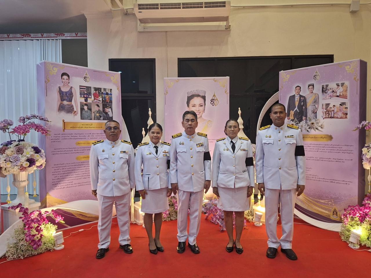 ภาพประกอบที่ 7