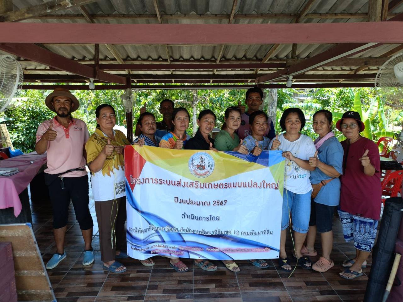 ภาพประกอบที่ 0