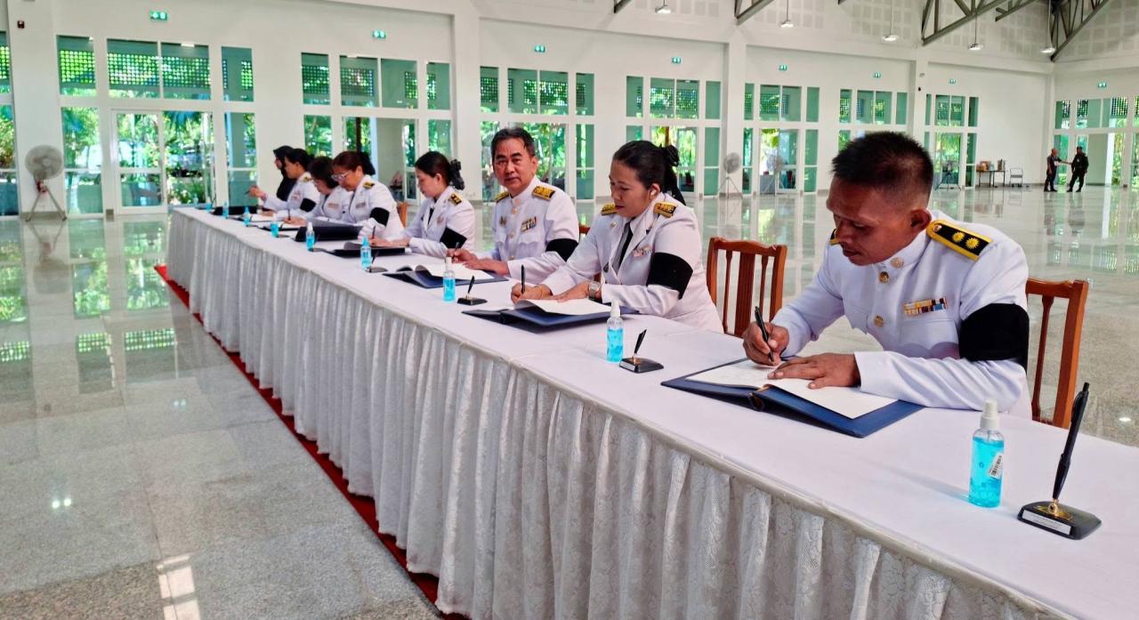 ภาพประกอบที่ 3