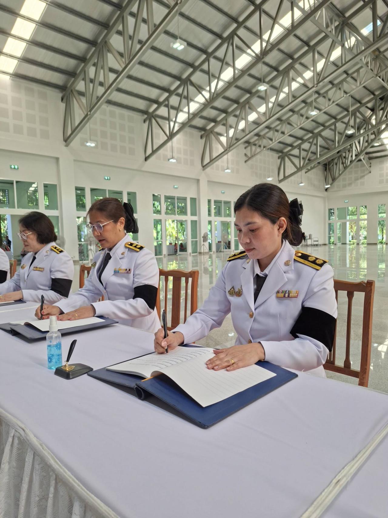 ภาพประกอบที่ 4
