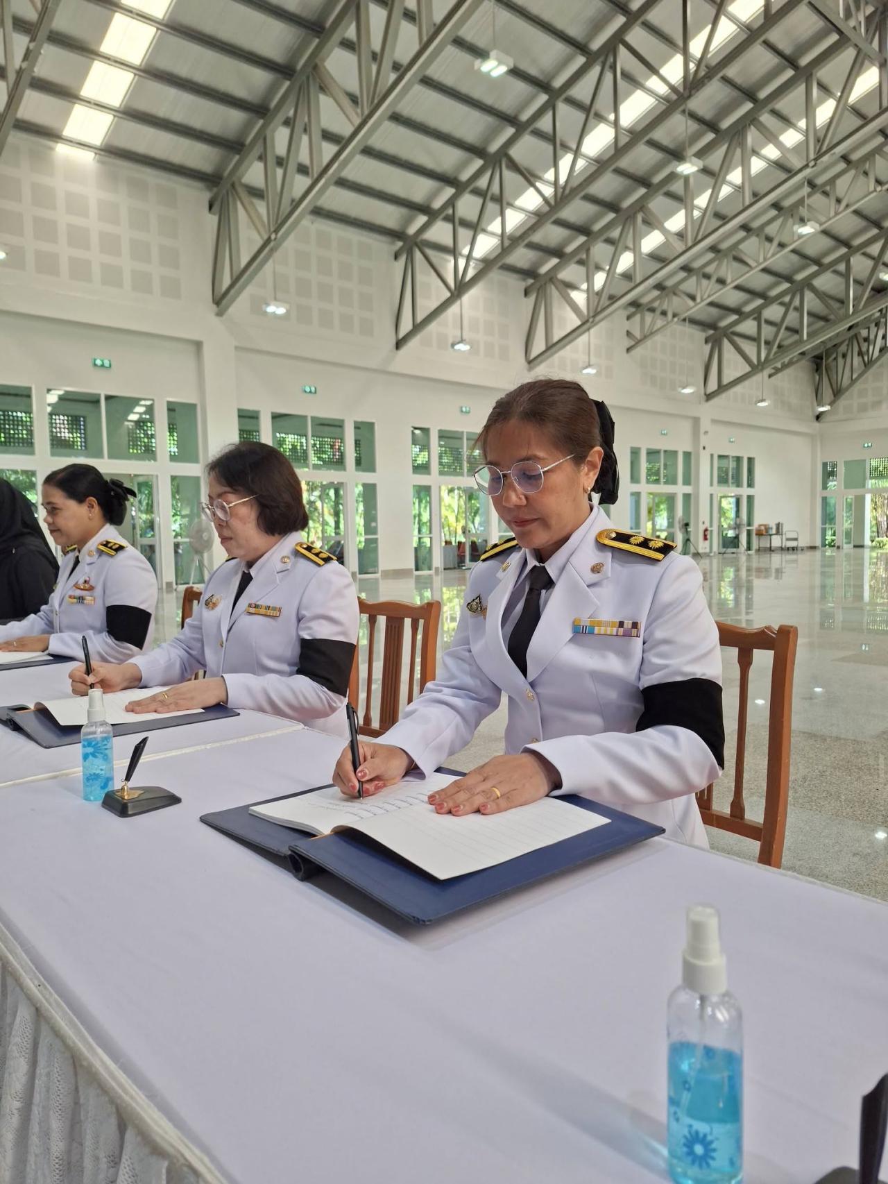 ภาพประกอบที่ 5