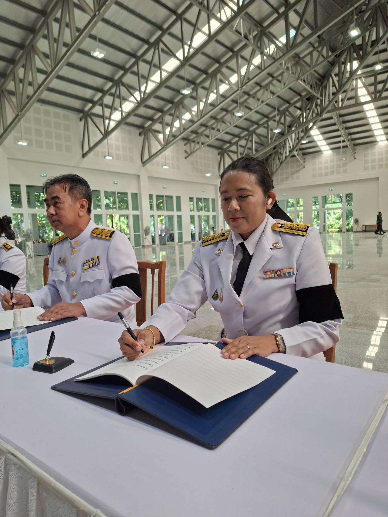 ภาพประกอบที่ 2