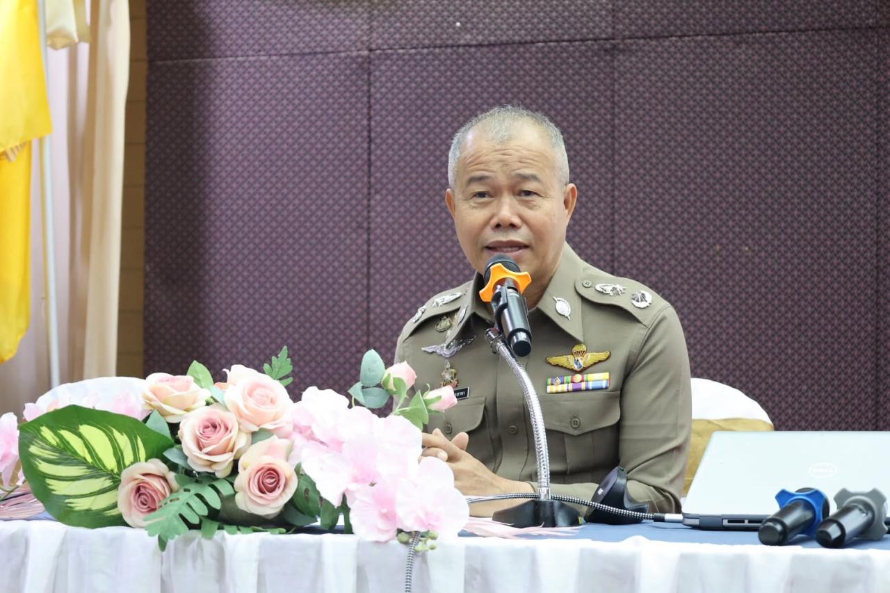 ภาพประกอบที่ 0