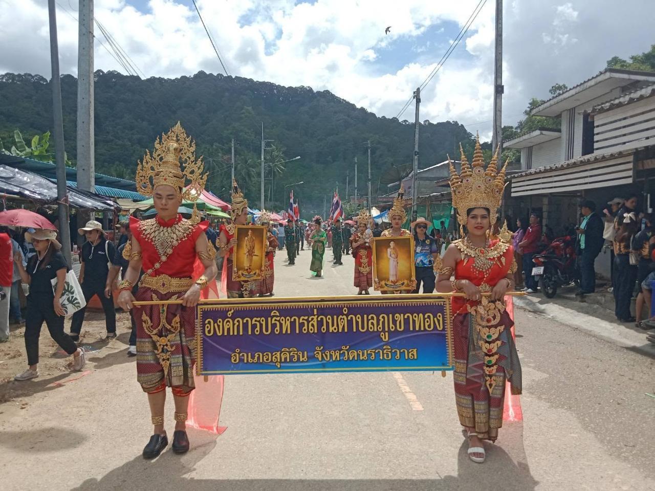 ภาพประกอบที่ 7