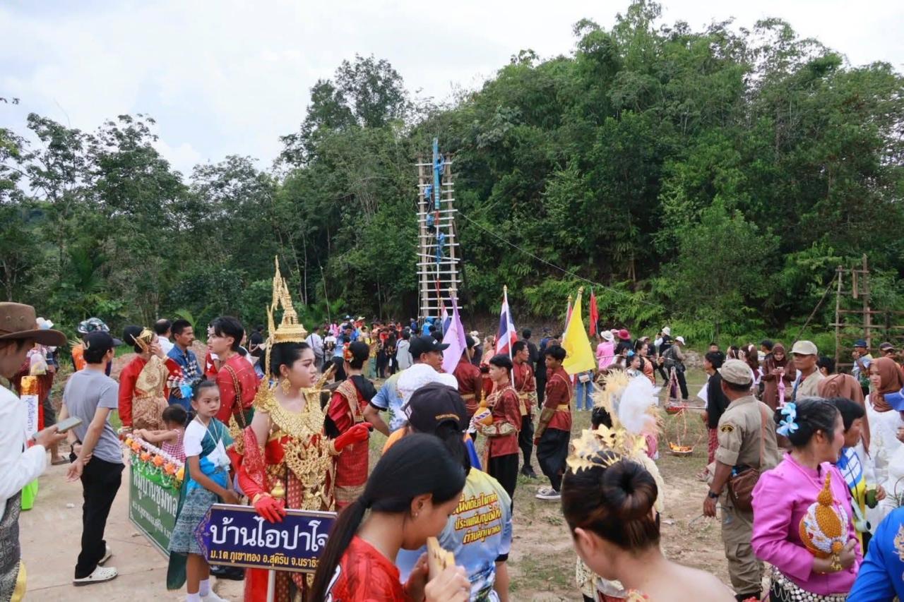 ภาพประกอบที่ 11