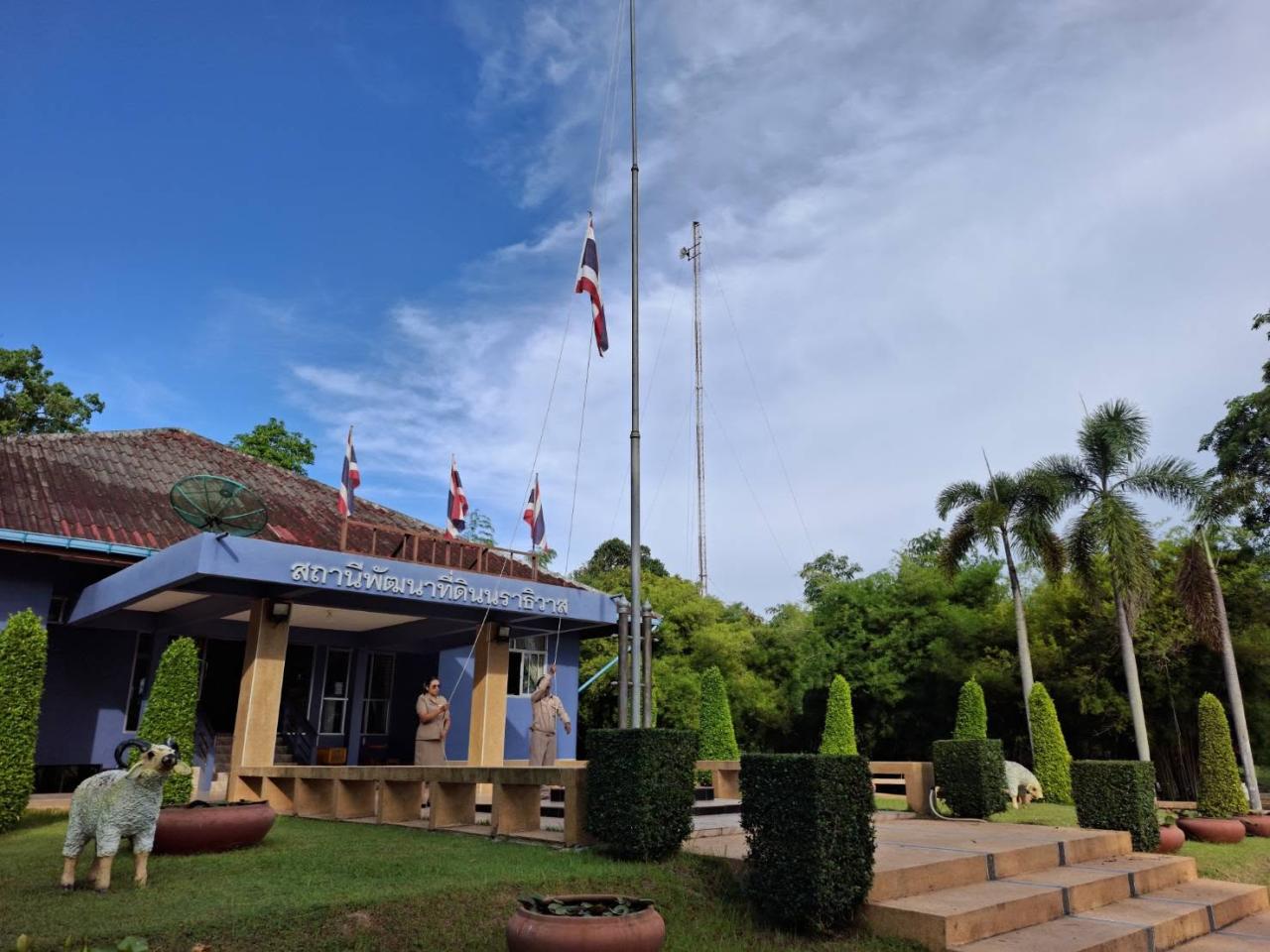 ภาพประกอบที่ 4