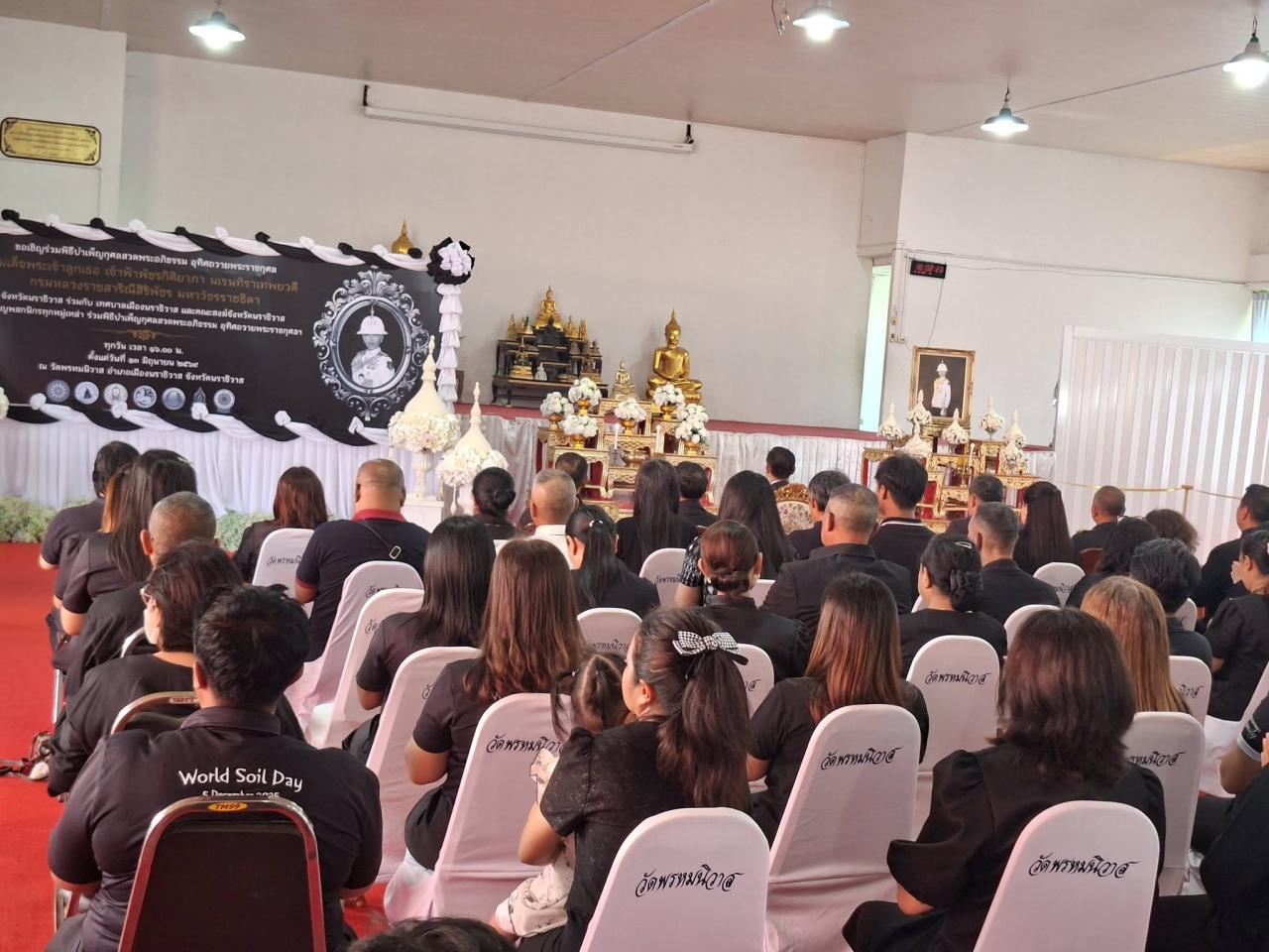ภาพประกอบที่ 6