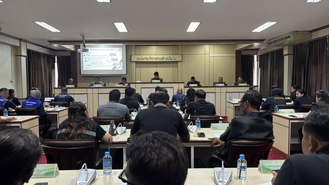 ภาพประกอบที่ 0