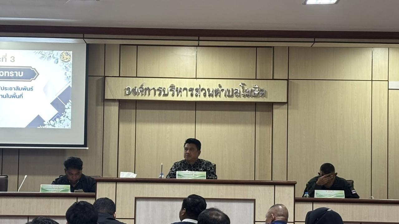 ภาพประกอบที่ 1
