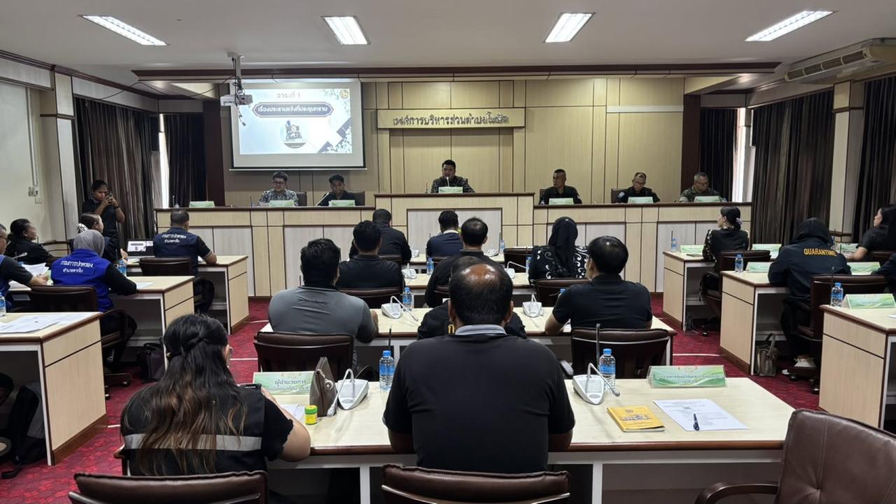ภาพประกอบที่ 3