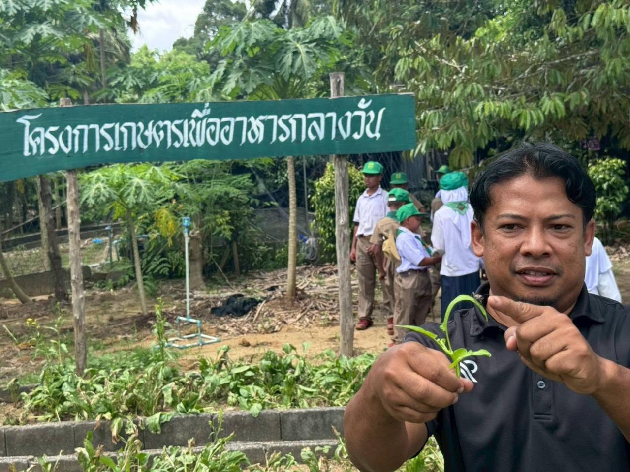 ภาพประกอบที่ 10